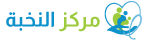 مركز النخبة الطبي Logo